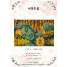 실십자수연꽃