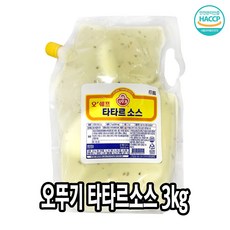 다인생선까스