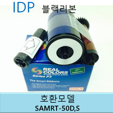 idp스마트50