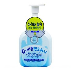 해피바스제로퍼센트핸드워시