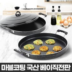 가정용가스생선구이기