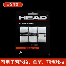 HEAD 하이드 고궬 PU 재질 그립, 수입 PU 그립 평면 （화이트 1카드