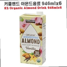 코스트코아몬드우유