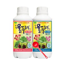 양액기