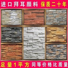 벽돌무늬 타일 홈 인테리어 거실 벽장식 문화벽돌방송 배경벽돌 모조벽돌 외벽돌 거실 노르딕빌라 실내예술타일, 04 7700㎡에 0.5㎡를 밀접하게 붙이고