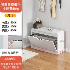 초박형 플립 버킷 신발 캐비닛 공간 절약형 집 출입구 대용량, 없음, 15) 50x17 single turn wh, 26.50x17 single-tu..