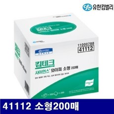 OAI043698와이퍼 41112 킴테크사이언스 107x210 소형200매 (반품불가)유한킴벌리 (BOX) 8860532, 1