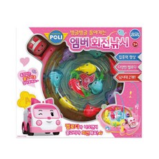 엠버낚시
