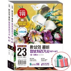 보부상닷컴