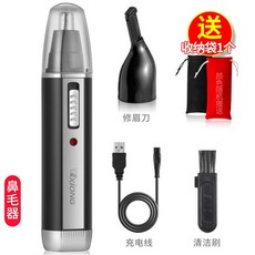 샤오미 코털 제거기 전동 면도기 충전식, AG