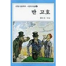 정문술도서