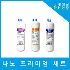 대림직수정수기