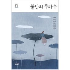 맹탐정고민상담소2