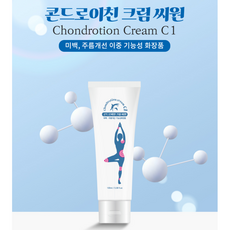 [국산] 피부 미백/주름개선 기능성 화장품 콘드로이친 크림 씨원, 100ml, 1개