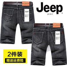 지프청반바지