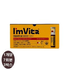 종근당건강 아임비타 멀티비타민 이뮨샷, 21회분, 1개