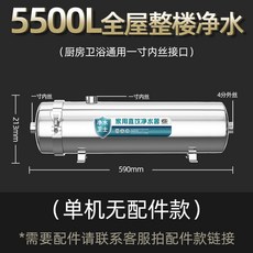 스텐 정수 여과 지하수 백필터 하우징 2500L 3500L, 5500L 단일 코어 손 세탁 가능