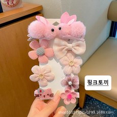 복자네일상 강아지머리핀 이쁜5종세트 악세서리 헤어핀 미간핀, 핑크토끼, 1세트