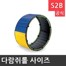 키드짐 다람쥐롤 사이즈 104cm /sm/학교체육/뉴스포츠40129, 1개