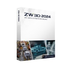 [지더블유3D] ZW3D Professional 2024 기업용