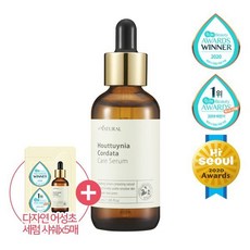 다자연어성초세럼