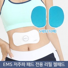 닥터웰 EMS 저주파 마사지 젤 겔 패드 시트 패치 교체용 리필용 접착패드 10P (5세트), 나비 리필패드(5set)