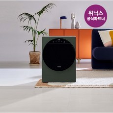 [공식파트너] 위닉스 컴팩트 미니건조기 플러스 (최대4kg) HS2E400-MGK 오가닉그린