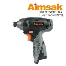 신제품 아임삭 AI414M 3G 충전임팩 드라이버 베어툴