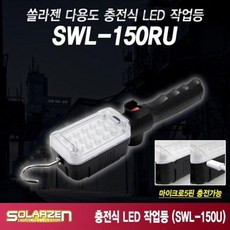 swl-60glt