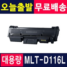 삼성전자sl-m2675fn
