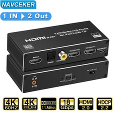 Navceker HDMI 분배기 오디오 추출기 HDMI 케이블 분배기 HDMI 앰프 PS4 PS5 Xbox용 4K 60Hz 2포트 분배기, ZY-HS20F, 1개 - 아스텔앤컨hc4