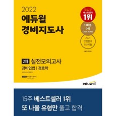 경비행기체험가격