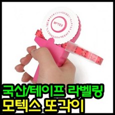 글자커팅기