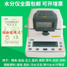 수분활성도검사