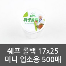 메리쉐프