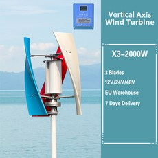 소형 발전기 풍력 터빈 1500W 12V 24V 오프 그리드 MPPT 충전 컨트롤러 RV 요트 농장 가정용 풍차, 5) 12V whiteWith Solar System, 1개