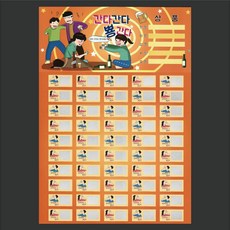 아이스콘펀치스펀지추억의문방구장난감아이스크림