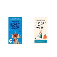 플로어타임