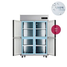 lg업소용냉장고