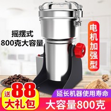 분말혼합기