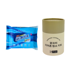 핸드폰카메라청소