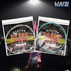 낚시킹 여수밤바다 기둥줄 8단 10단 12단 15단 선상 갈치 바늘 채비 삶은줄, 기둥줄-클리어 (8단)