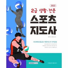 그림책지도사자격증