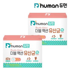 듀먼 [듀먼]휴먼그레이드 더블액션 유산균 펫 2박스(60포), 선택완료, 1_더블액션 유산균 펫 2박스(120포)_ig03