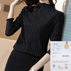 고유블라우스