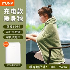 샤오미전기담요usb