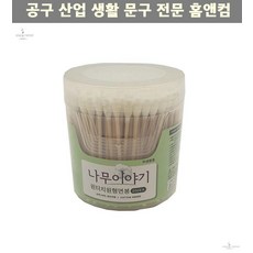 정밀면봉