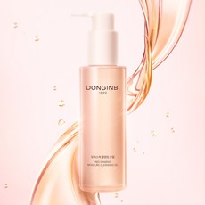 동인비 모이스처 유리피부 클렌징 오일 클랜징 오일 블랙헤드 제거 50ml