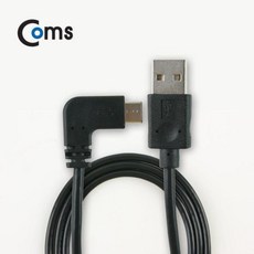 typec꺽임젠더