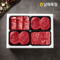 [남해축협]1++등급 구이 정육 1호 한우선물세트 1.6kg등심1팩 불고기2팩 국거리1팩, 1세트